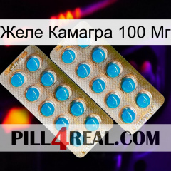 Желе Камагра 100 Мг new08